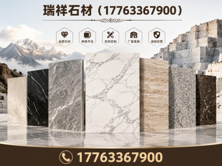 日照经济技术开发区芝麻灰板材展示图